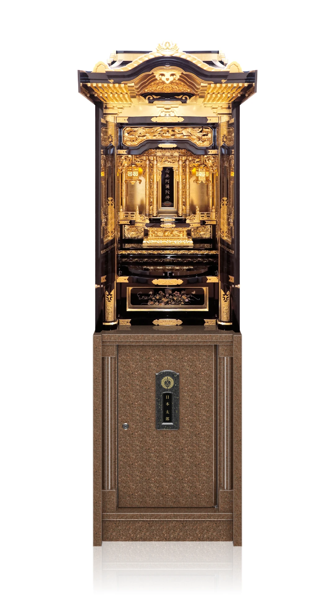 納骨壇【50cm間口】