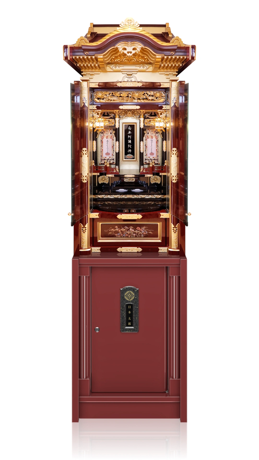 納骨壇【50cm間口】