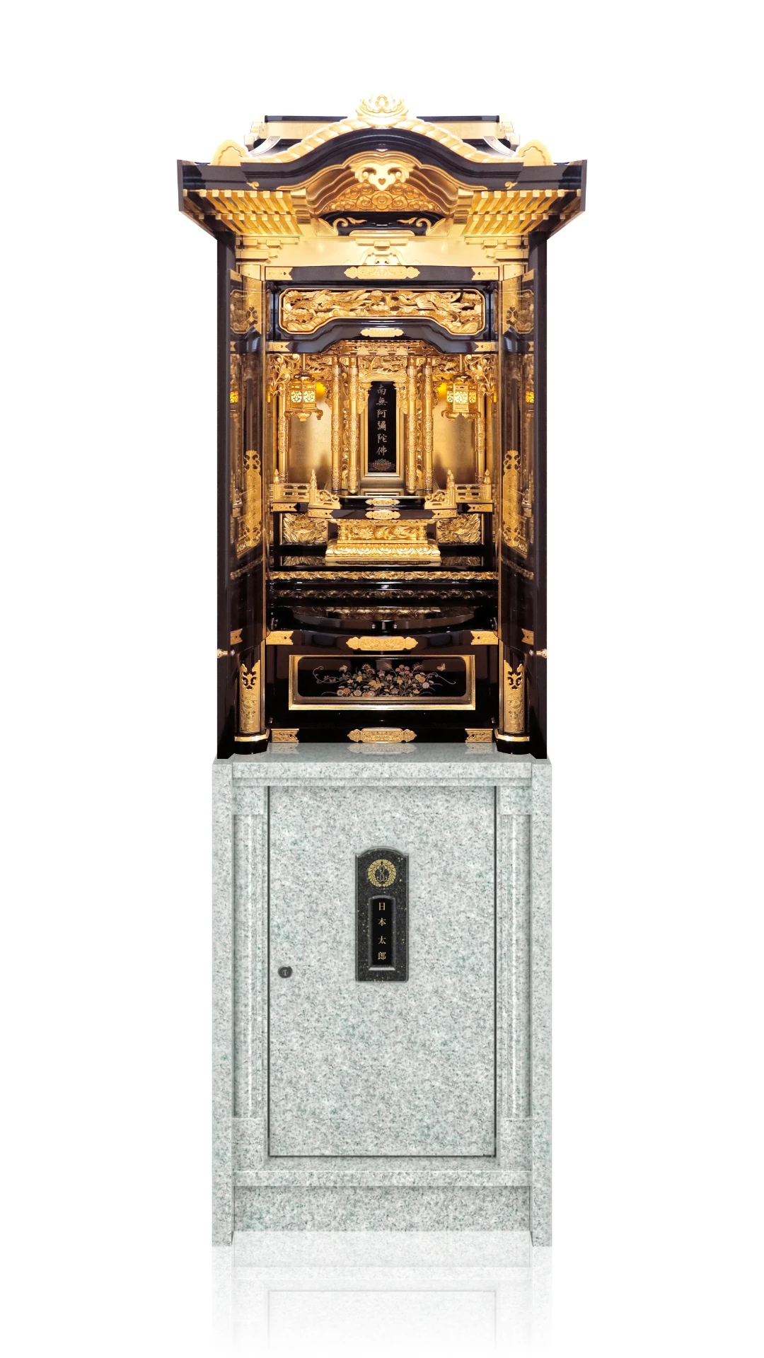 納骨壇【50cm間口】