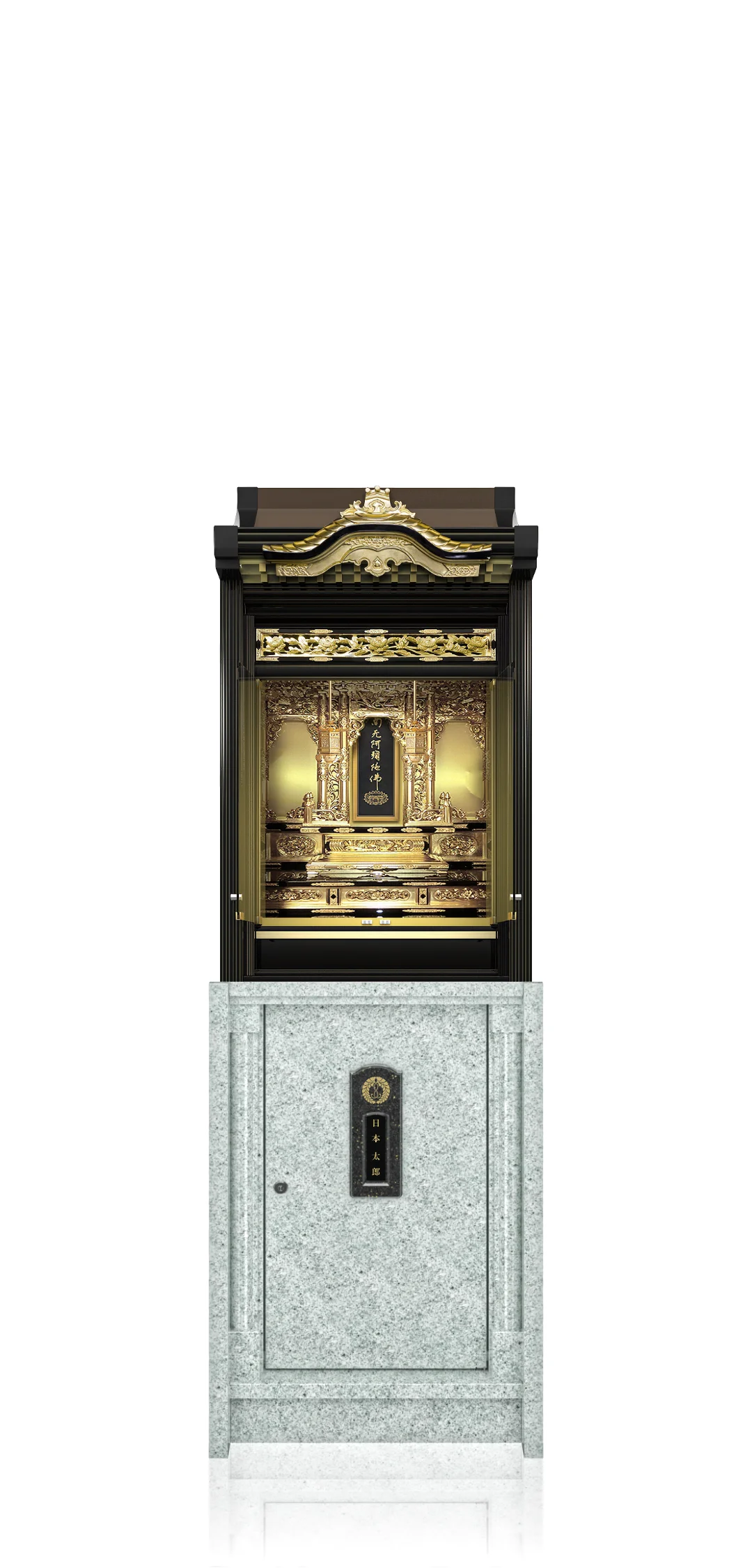 納骨壇【50cm間口】